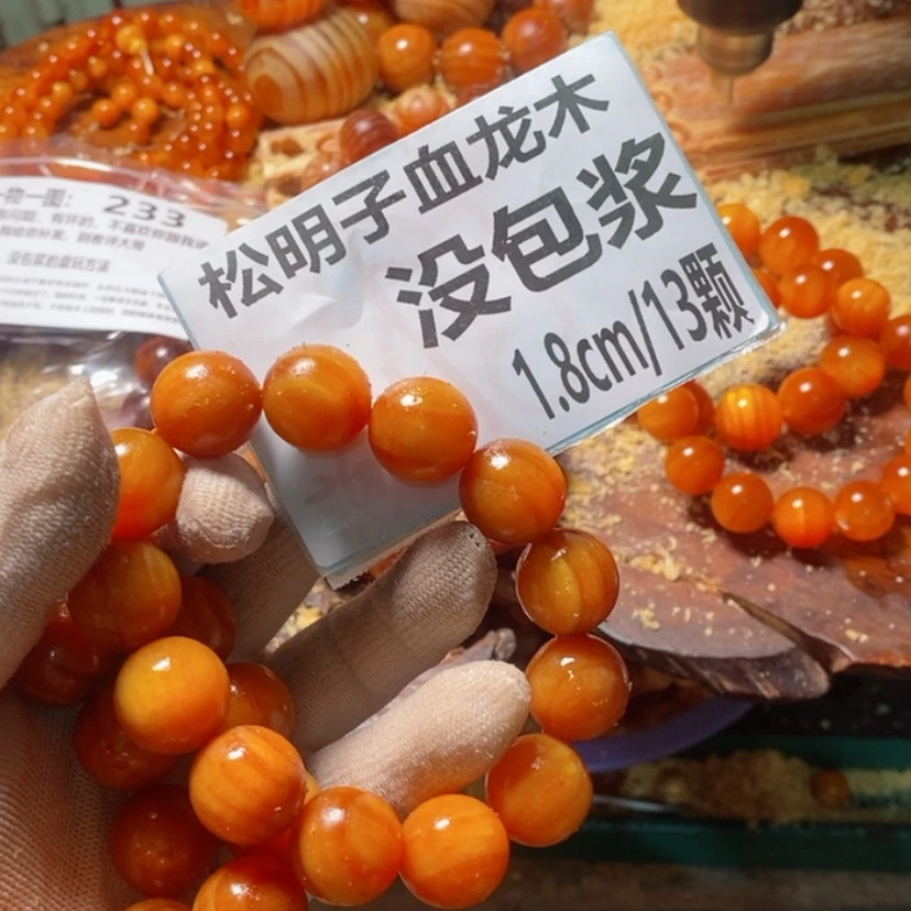 【闪购商品】松木（琥珀木）手串/手链