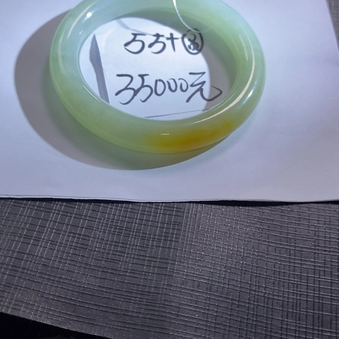 【闪购商品】未镶嵌手镯翡翠