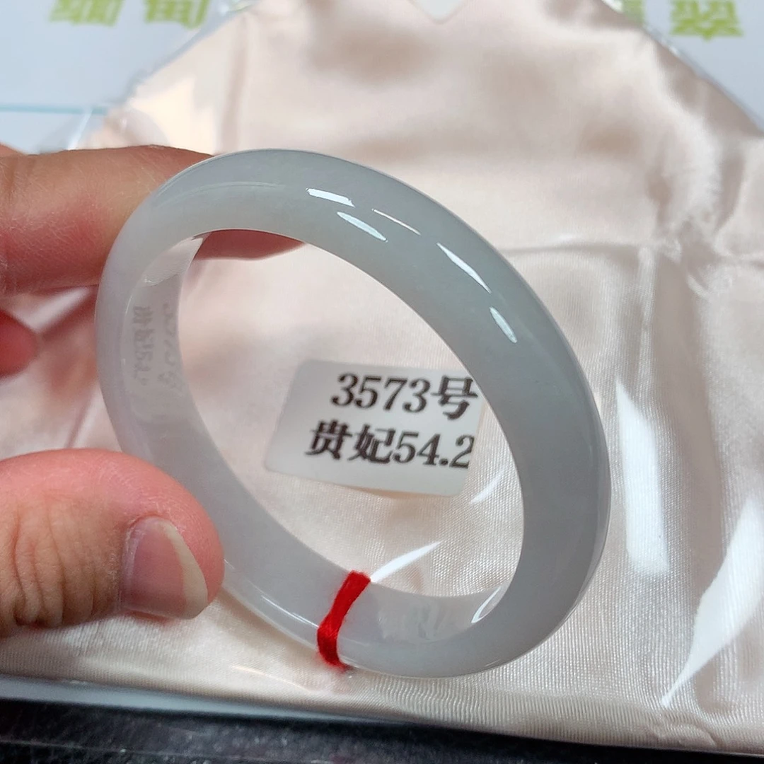 【闪购商品】未镶嵌手镯（贵妃镯）翡翠3573号