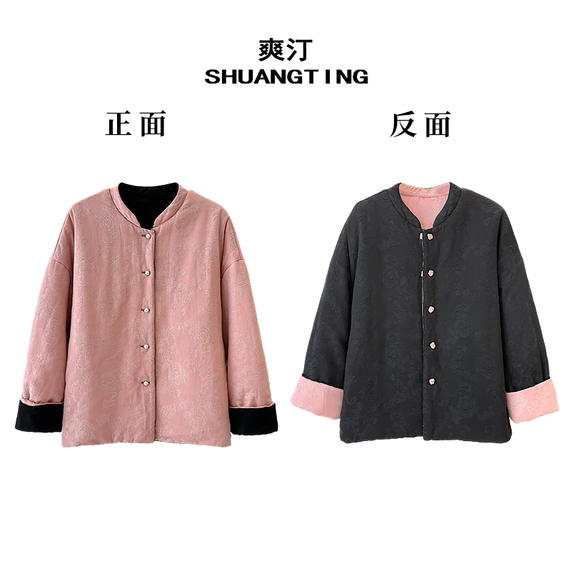 Jokara/丘可儿【汀花语】中式气质老钱感复古厚款棉服棉衣外套秋冬