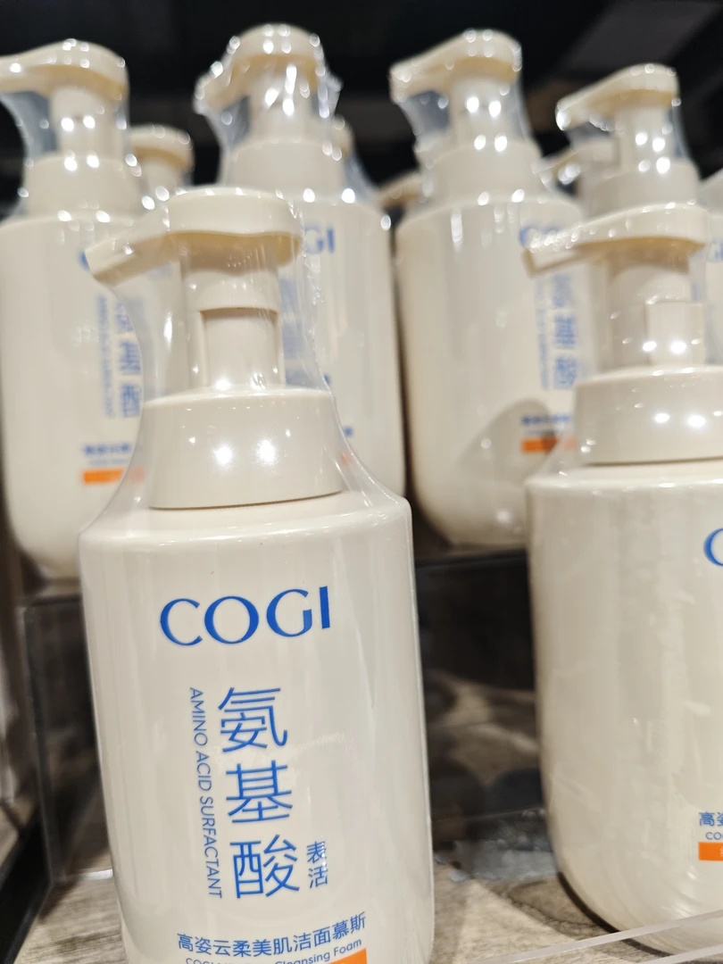 新乡代购氨基酸洗面奶