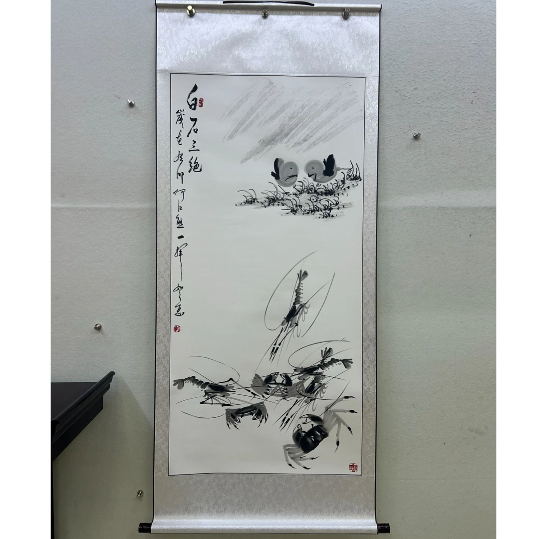 《白石三绝》 何江熊绘画作品 国画 四尺竖白轴