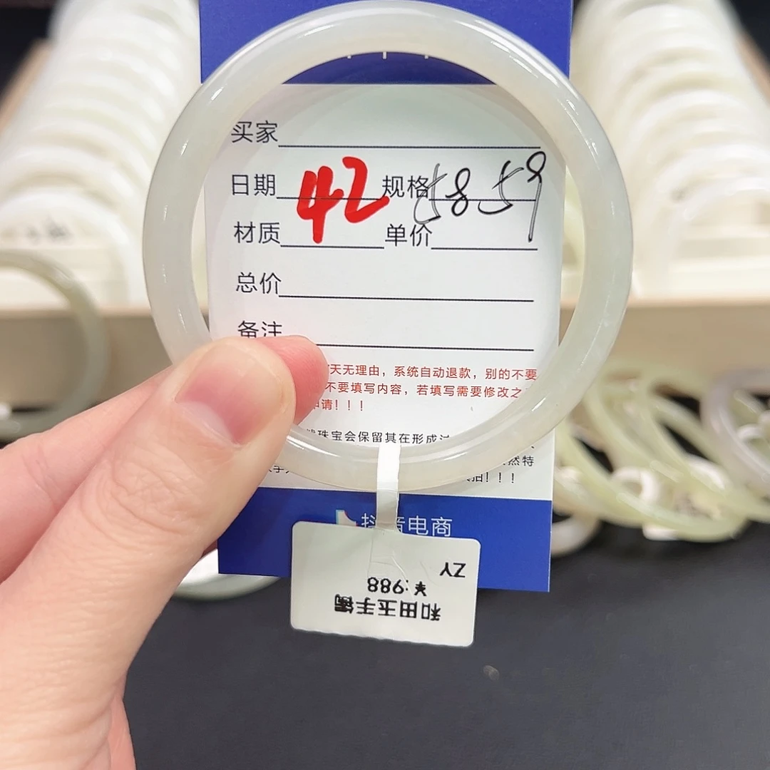 未镶嵌手镯和田玉最****头