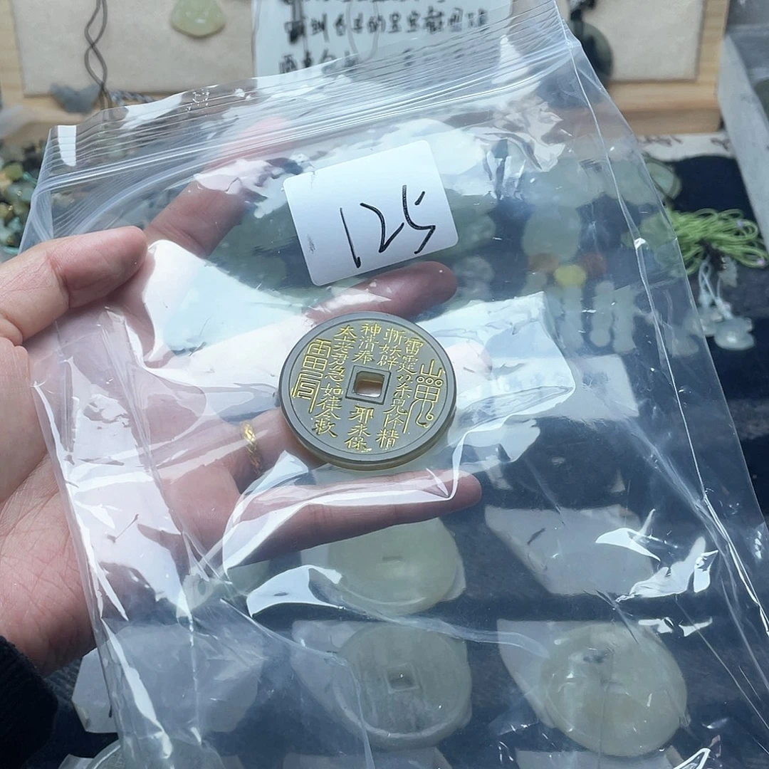 蛇纹石玉颈饰未镶嵌一***饼