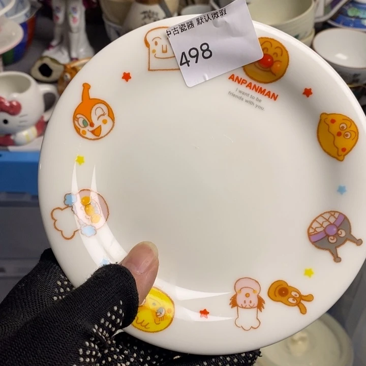 面***包瓷片茶具茶具茶具