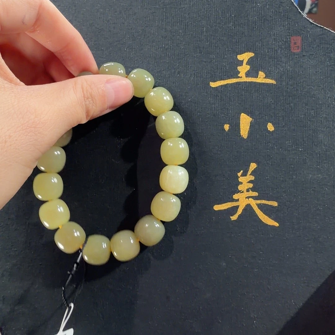 和田玉未镶嵌颈饰若羌黄口12