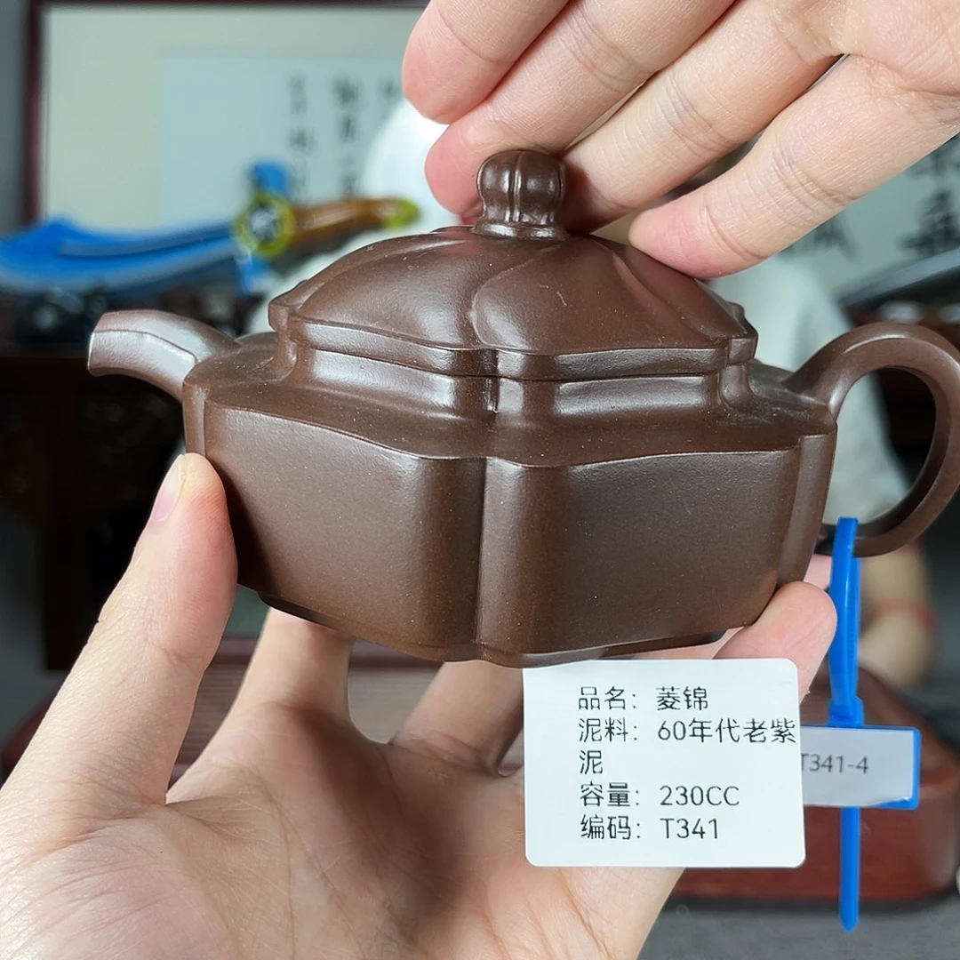 茶壶紫砂方圆紫砂