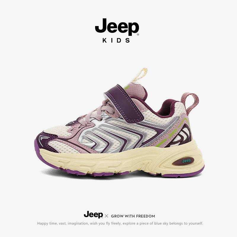 jeep童鞋儿童魔术贴运动鞋女童秋季户外运动鞋男童透气防滑运动鞋
