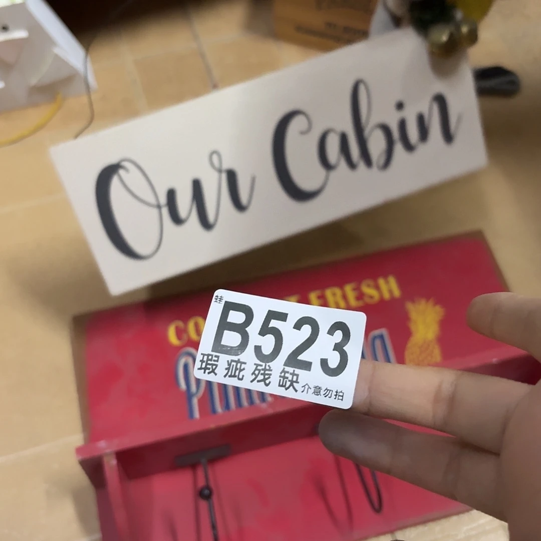核桃木/黑胡桃（胡桃木）