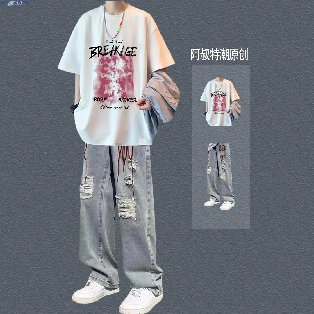 夏季T恤青少年短袖港风潮男套装宽松酷帅潮流显高初高中生两件套