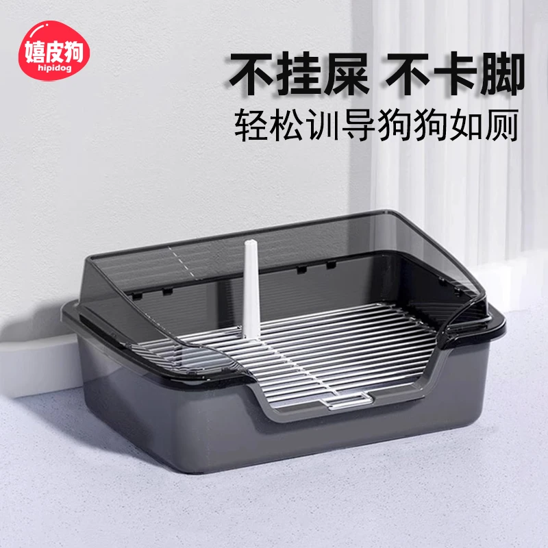 [达人]狗狗厕所中小型犬大小便神器隔离尿便防吃屎泰迪犬通用1937
