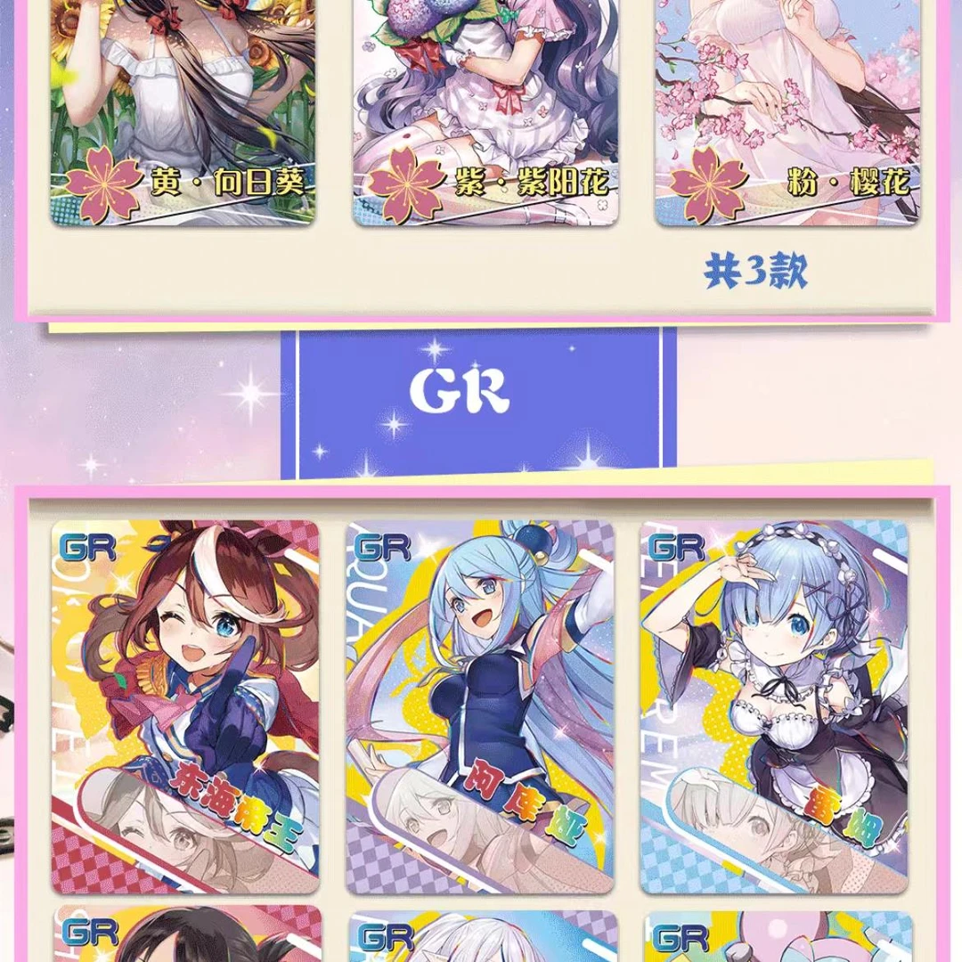 【平拆】新女神物语1元3弹清芷篇收藏卡牌