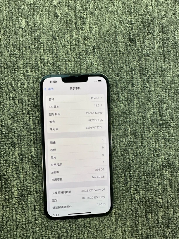 95新 Apple/苹果 13pro 256行货黑色成色靓 电池容量89