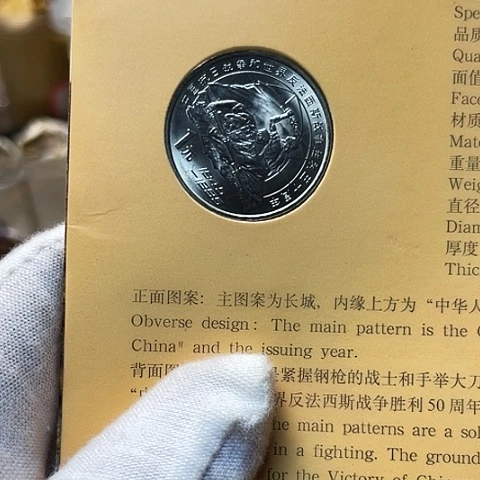 纸天*了老抗战卡册10本，，，，，