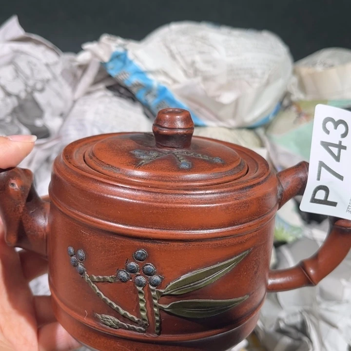 茶壶紫砂紫砂茶壶743
