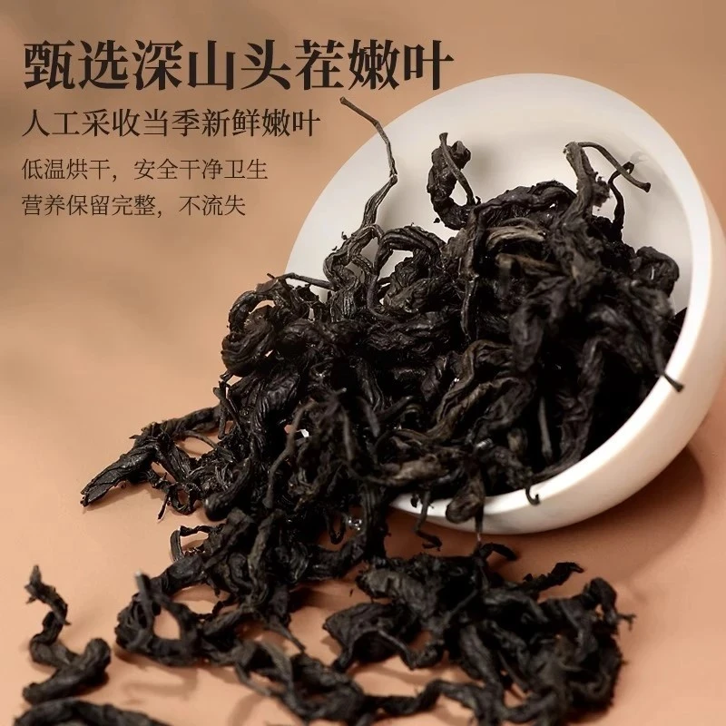 【老树嫩叶】张家界地道正宗仲叶茶无硫无杂 独立包装20包/盒/60g