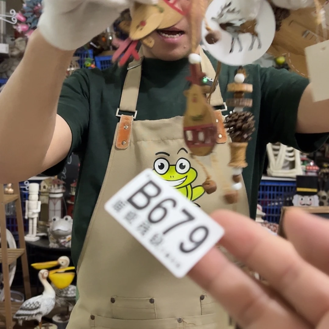 核桃木/黑胡桃（胡桃木）