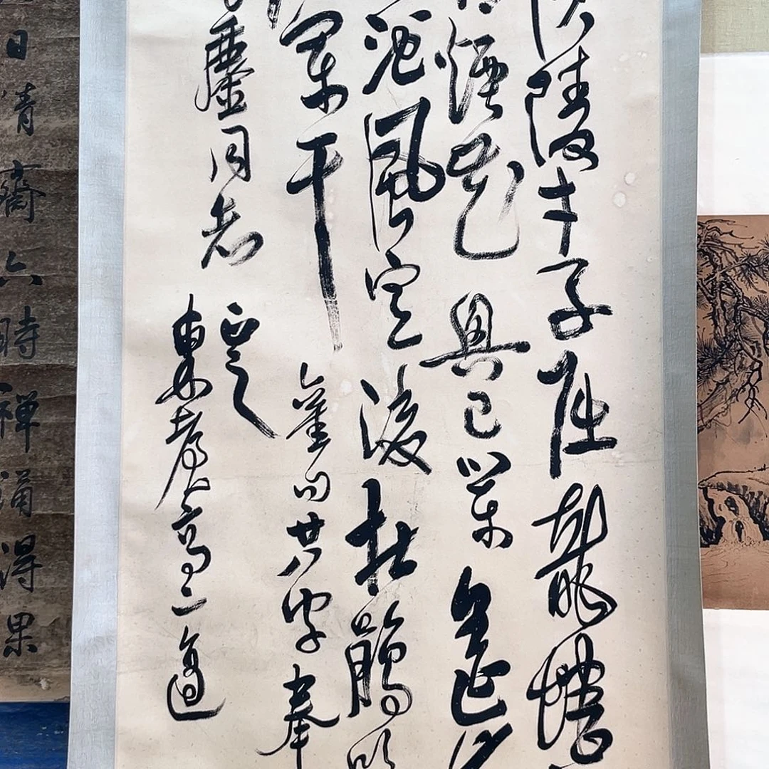 云*隔空的一句台词就是你