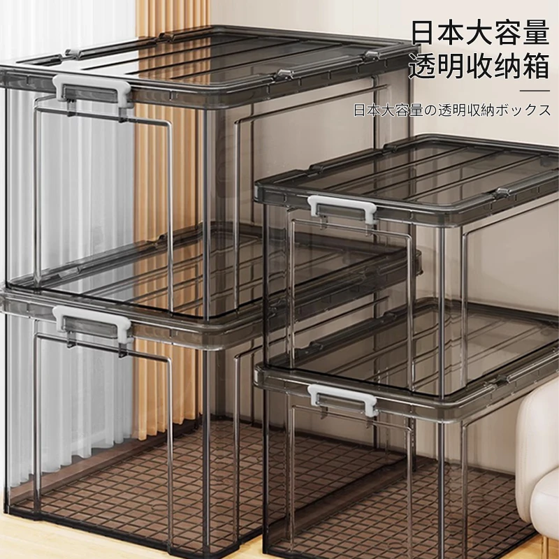 收纳箱家用衣柜衣物衣服储物玩具整理大容量大号塑料箱子