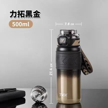 【粉丝专享】Tritan材质带吸管 316 保温水杯TK2025~FY