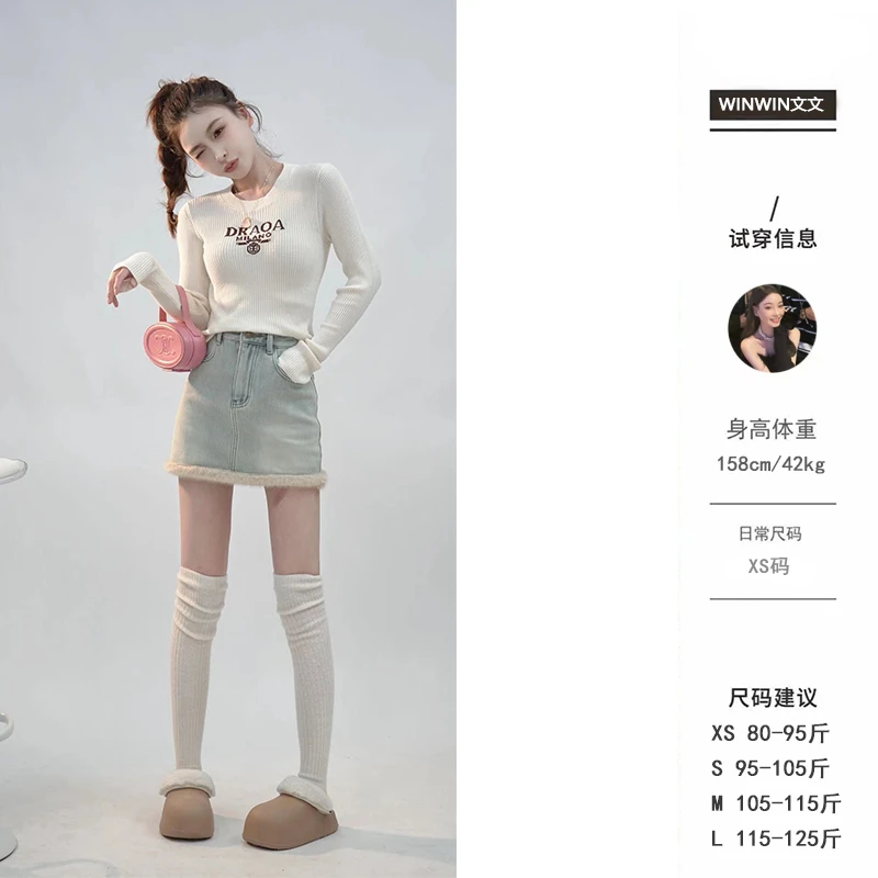 冉冉定制●拼接牛仔半裙 短裙子D3QZ4579