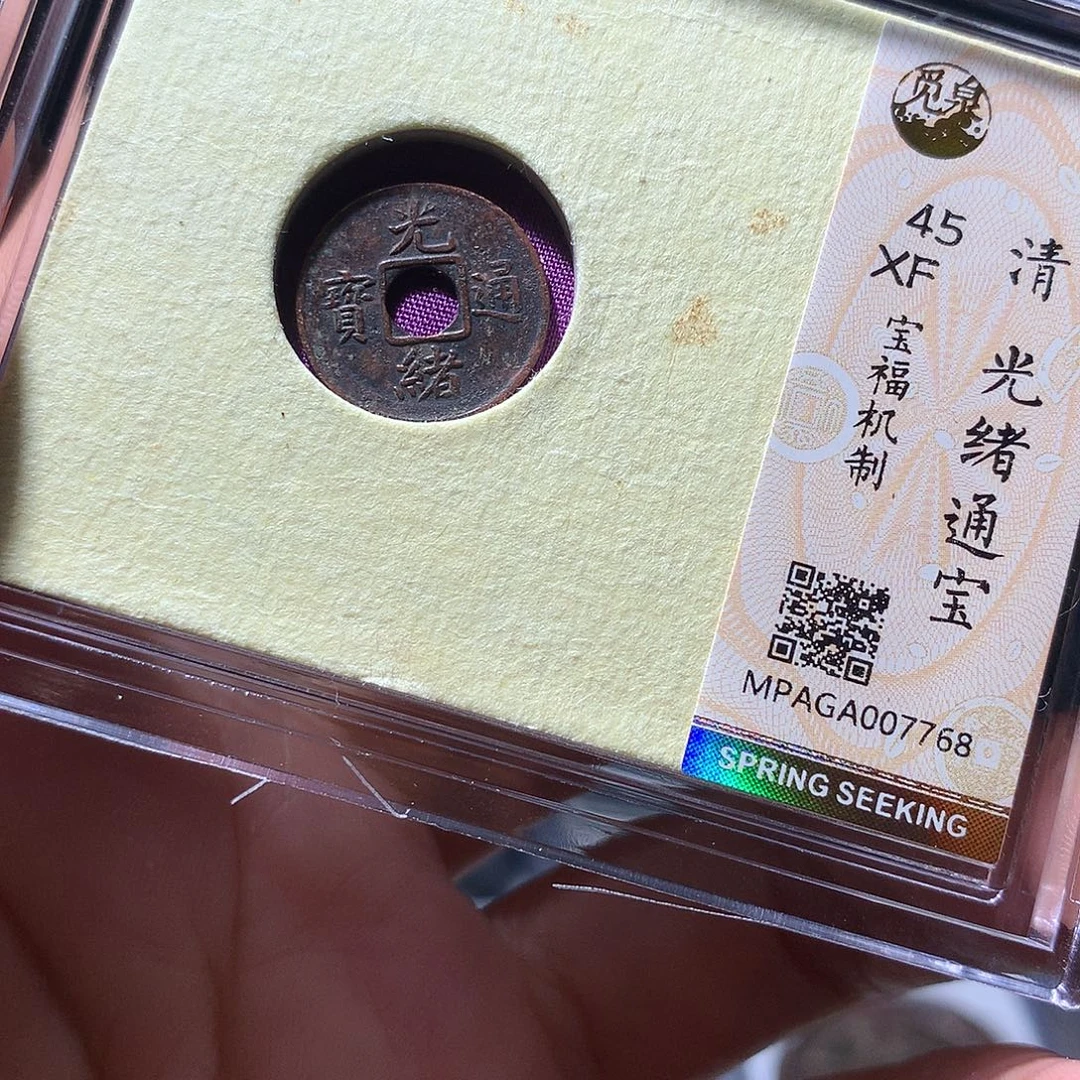 金属QY。阿钱钱钱7768