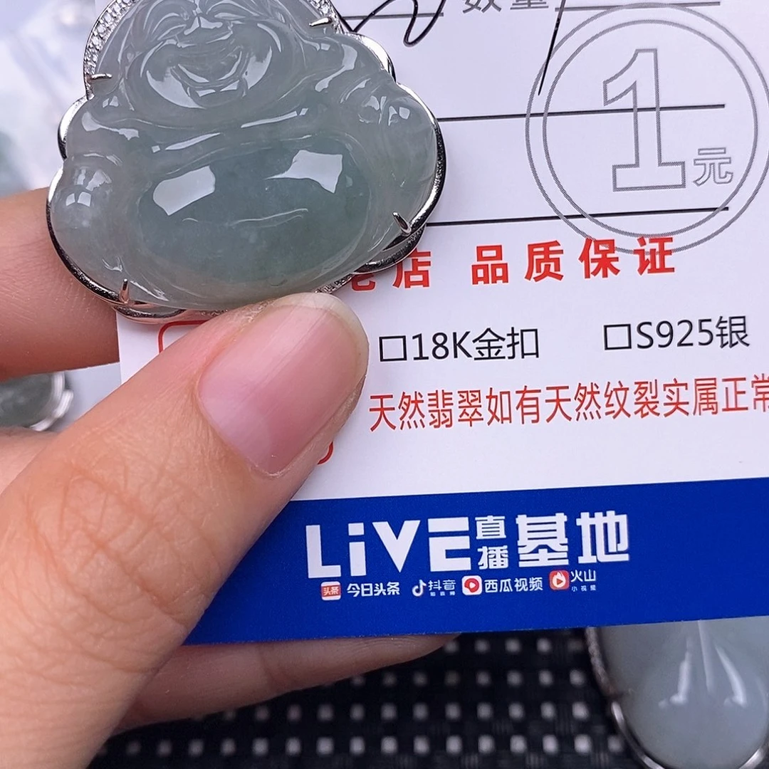 甜***莓翡翠银S925镶嵌颈饰