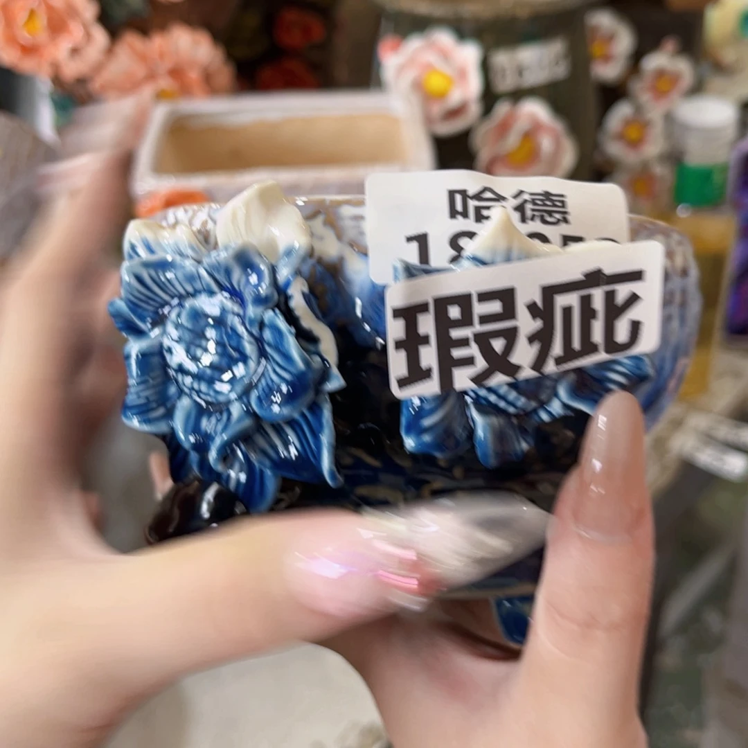 瑕疵1852 拍满18.8包邮发货