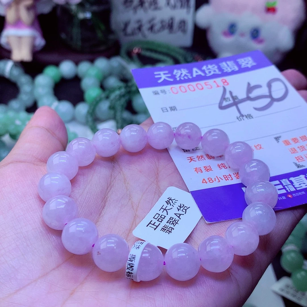 翡翠未镶嵌毛衣链