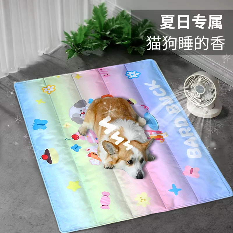 BARDBUCK宠物冰垫夏天狗狗垫子耐撕咬凉席夏季冰窝猫咪狗睡觉用品