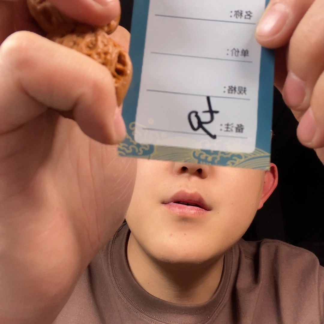 文玩核桃吊坠五十号