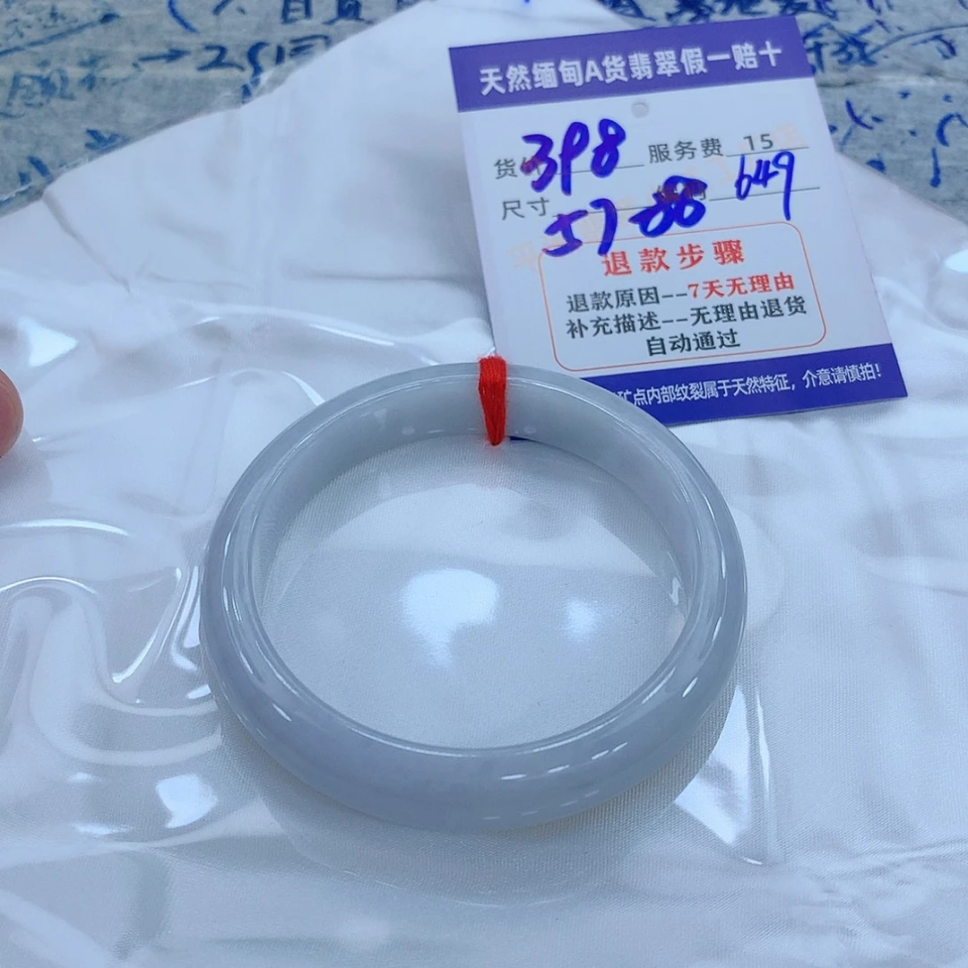 未镶嵌手镯翡翠111111
