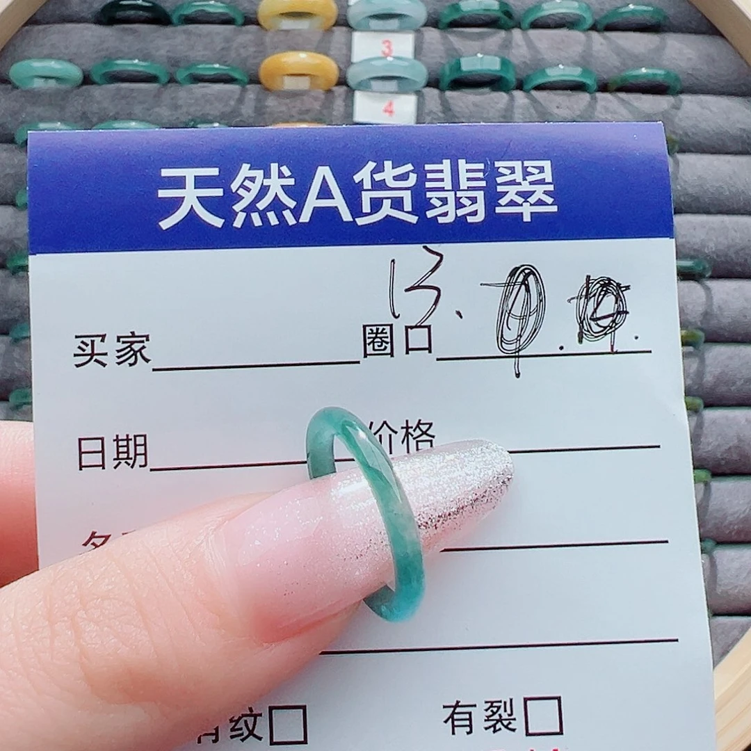 翡翠戒指未镶嵌小*戒圈