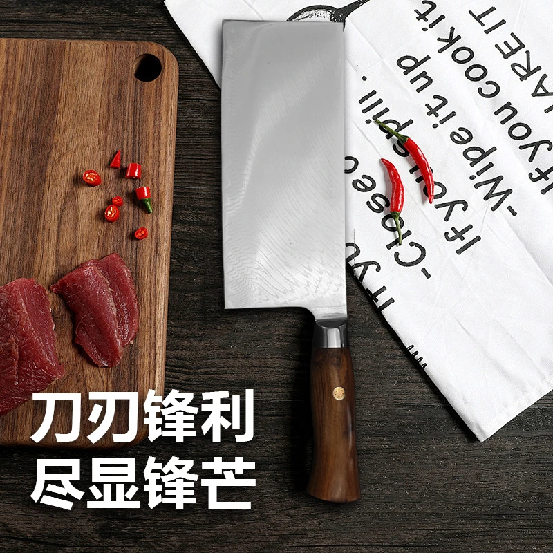 英之助大马士革切片刀切肉切菜刀厨房刀具356