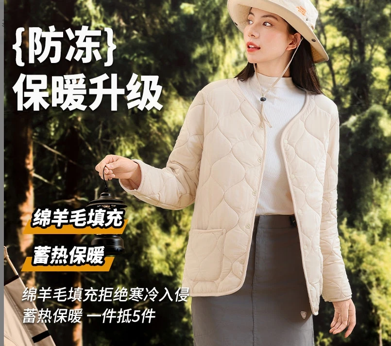 男女同款五防羊毛热感衣e8/d9