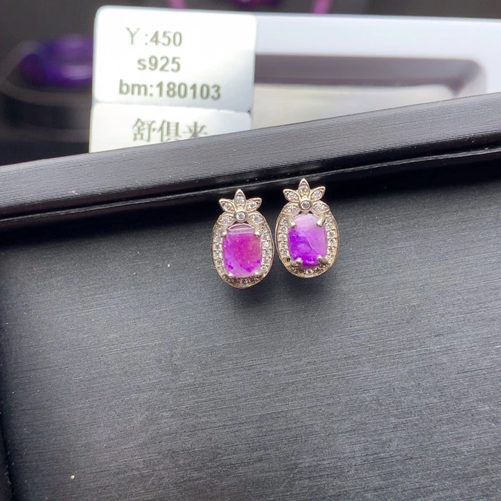 苏纪石（舒俱来）银S925镶嵌耳钉