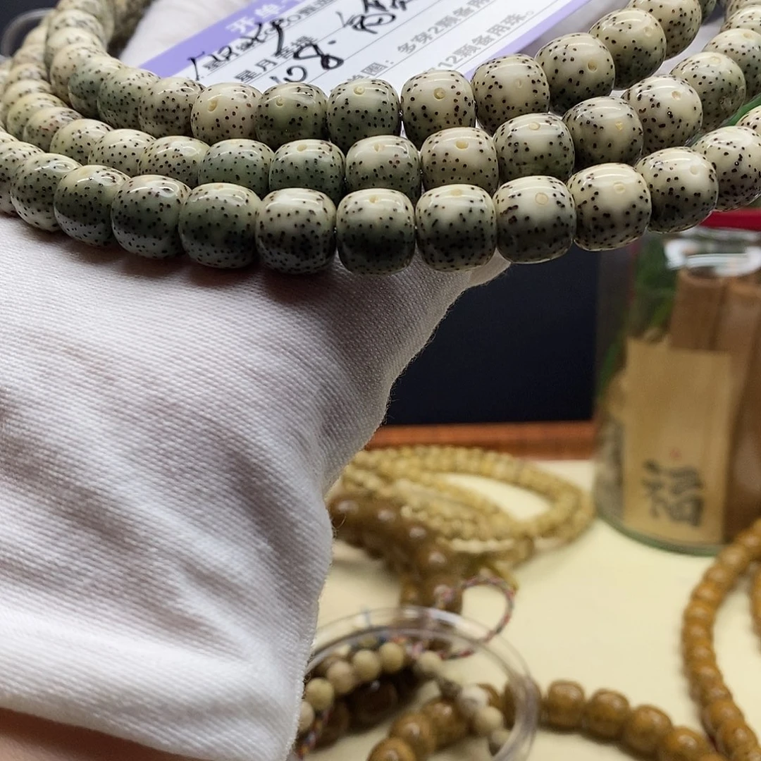 星月菩提吊坠C7---------