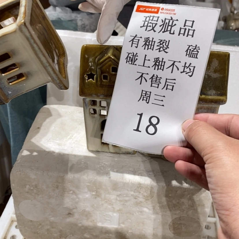 【闪购商品】摆件九*の陶瓷摆件瑕疵特卖