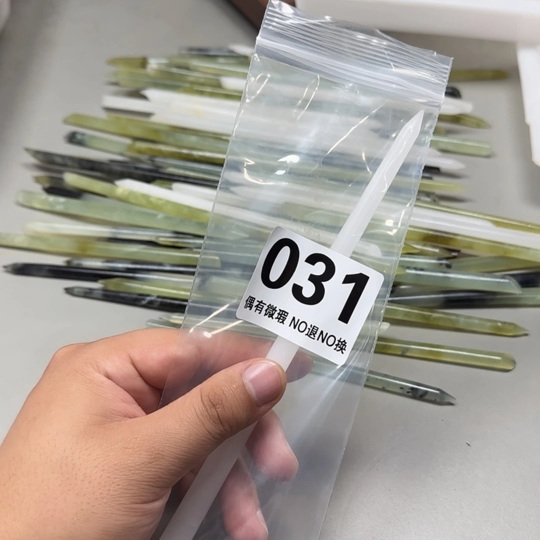 愉***）蛇纹石玉合金发饰