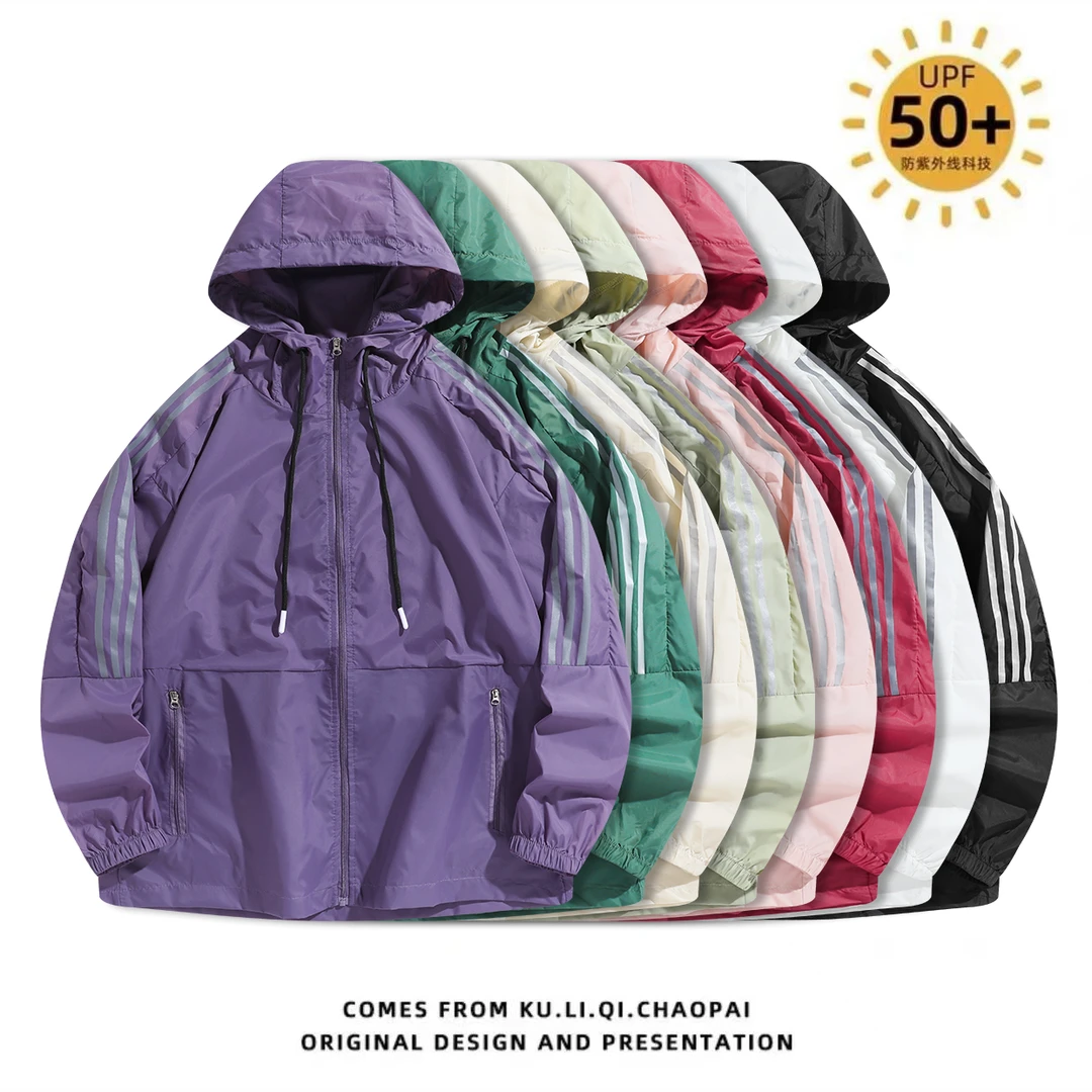 2025夏日情侣款超薄透气防紫外线UPF50+连帽防晒服外套户外运动风