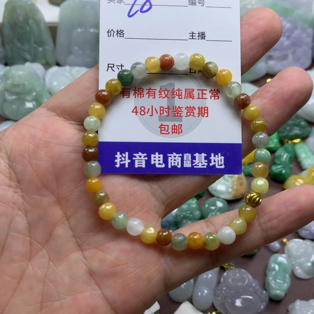 翡翠未镶嵌颈饰缅甸A货翡翠