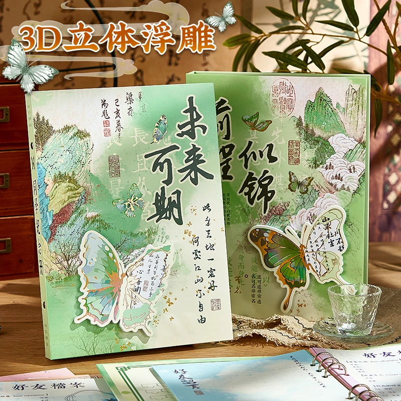 蝴蝶同学录小学生六年级毕业纪念册2025年新款复古活页本初中小众