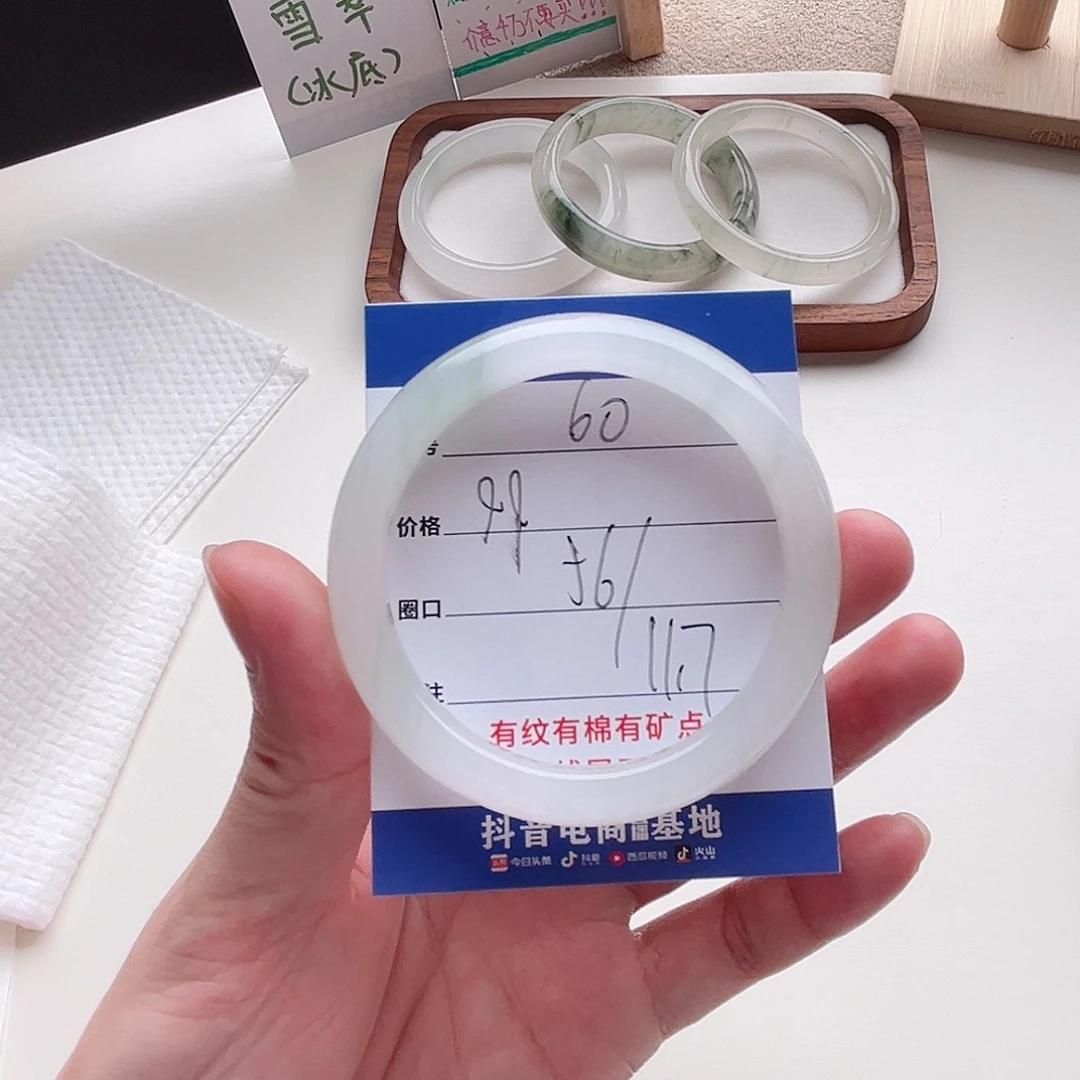 未镶嵌手镯石英质玉60-56