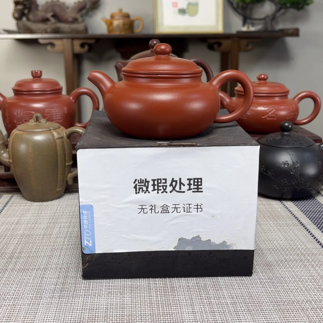 卖***哥茶壶紫砂微瑕处理