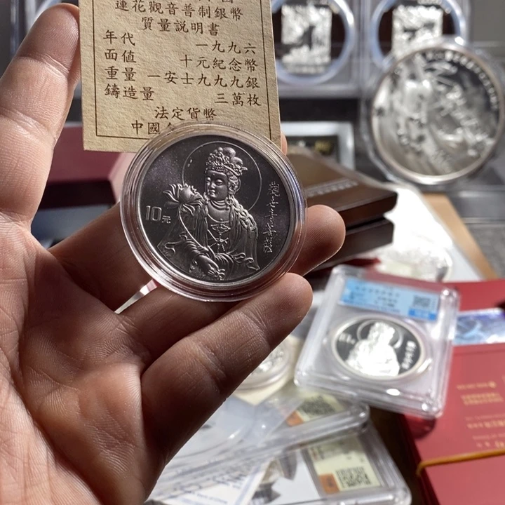 纯银配礼盒带证书96年莲花观音银币一枚如图