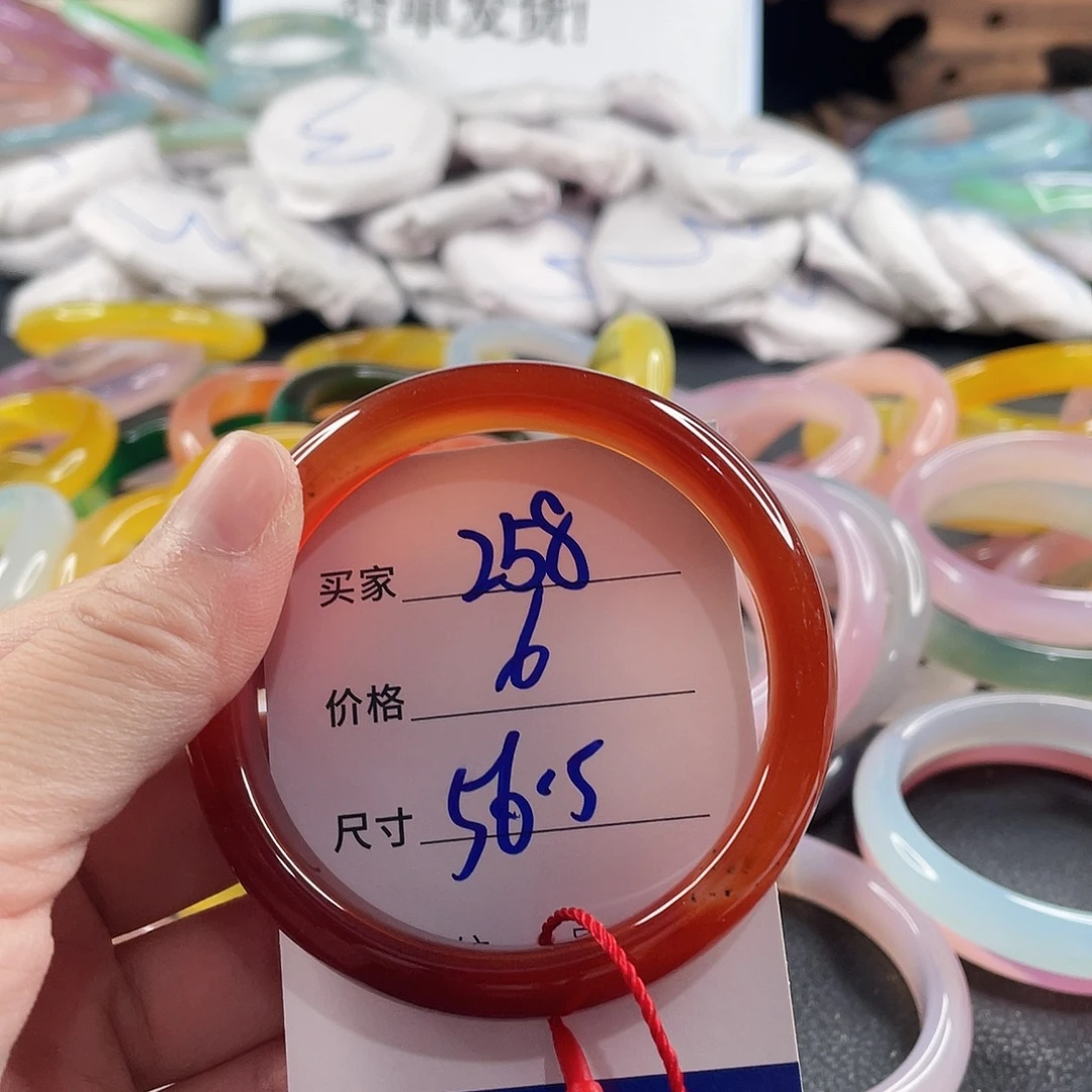 玛瑙/玉髓未镶嵌手镯