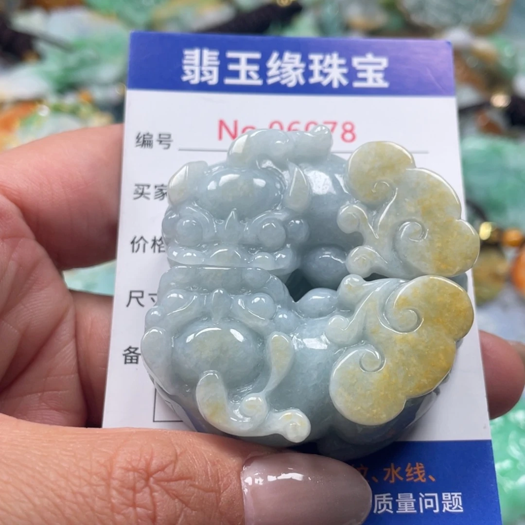 翡翠挂件未镶嵌健**播