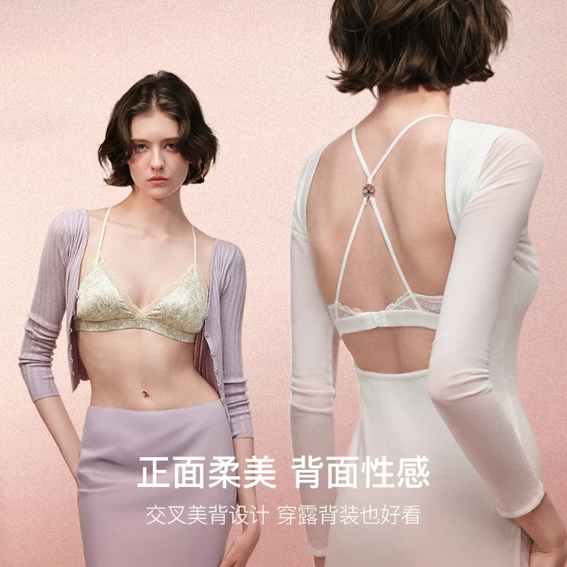 ubras有桃花系列-蕾丝法式三角杯美背文胸舒适性感夏季薄款无痕