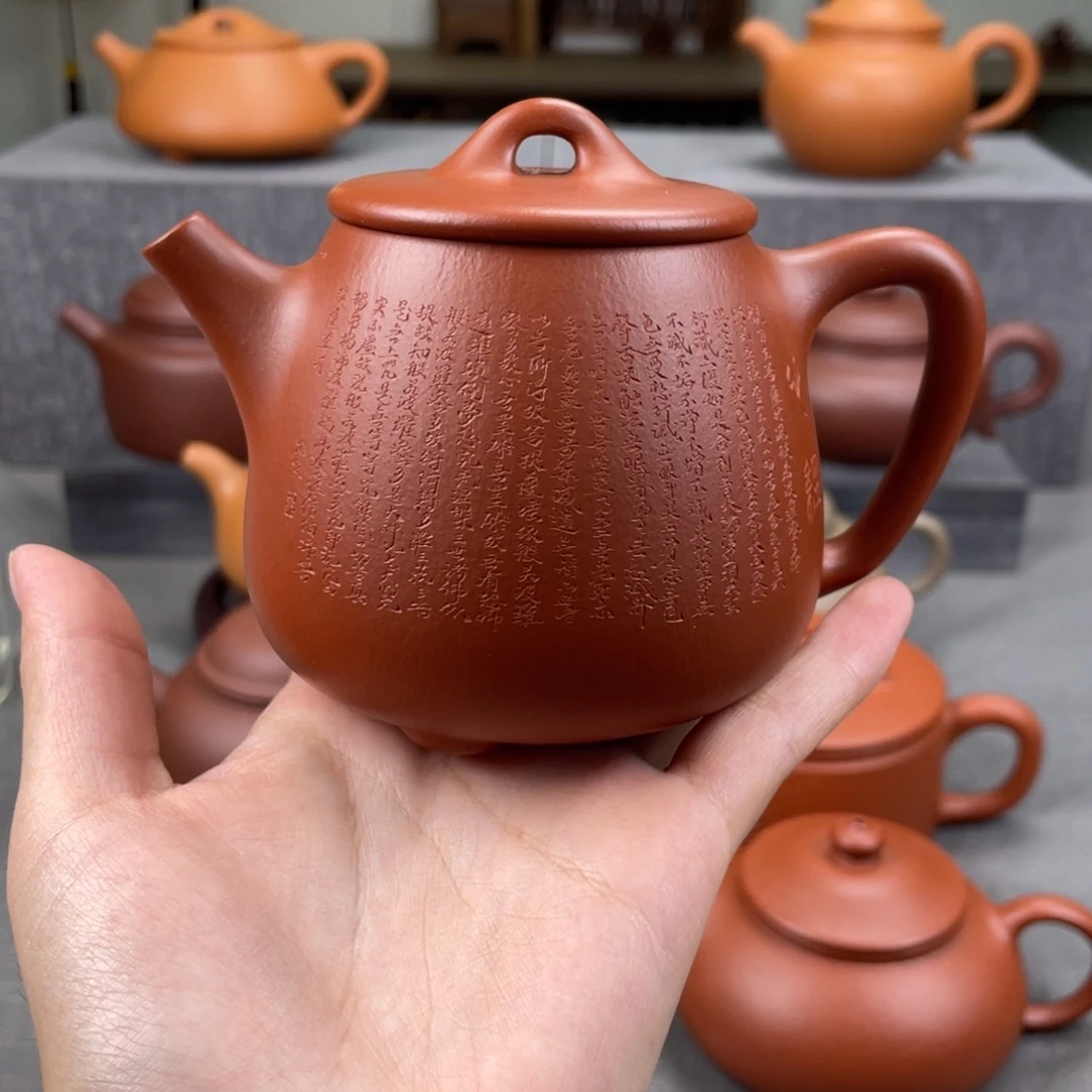 义***傅茶壶紫砂紫砂壶230毫升左右