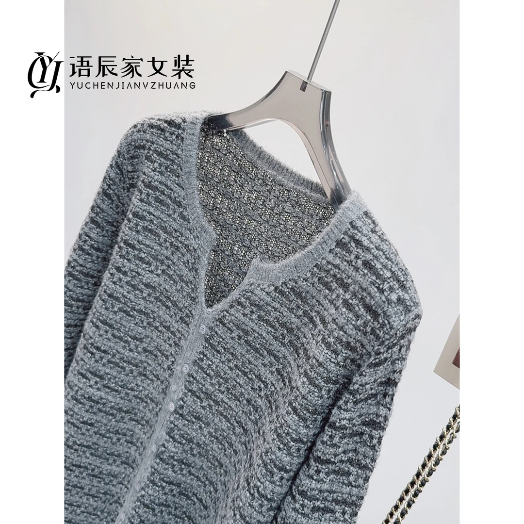 【线下同款】羊毛混纺~高定版！纯色剪刀领假开衫显瘦针织衫B1356